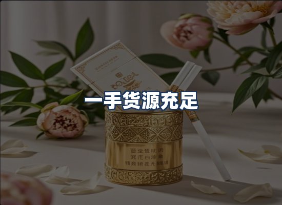 直发优势